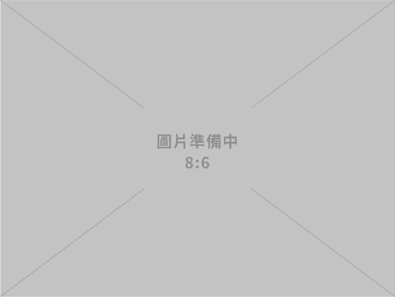 悅來購企業社